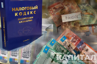 Комитет госдоходов отменил принудительное взыскание по 91 плательщику