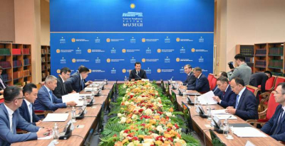 Премии за научные достижения