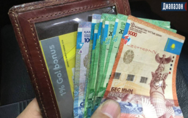 Новые правила расчета средней зарплаты утвердили в Казахстане