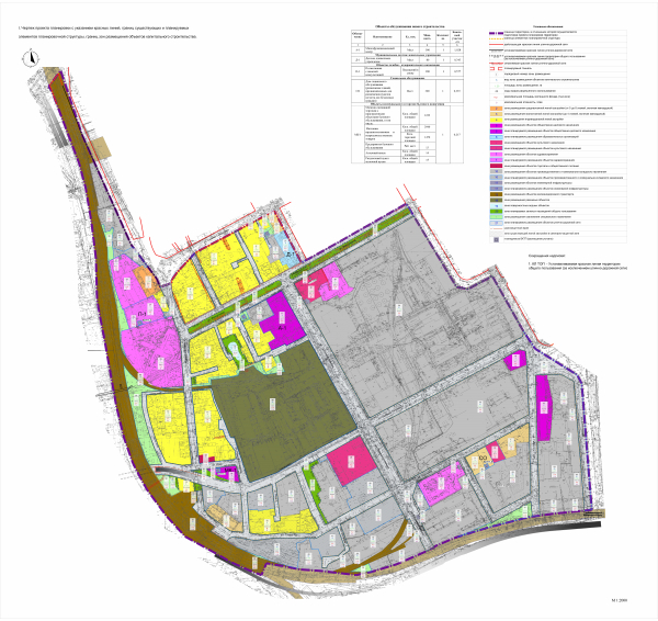Детсад и поликлиника: Власти Казани показали проект обновления промзоны около "Нэфиса" 03/04/2026 &ndash; Новости
