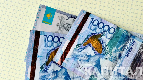 На KASE доллар продается ниже отметки 529 тенге