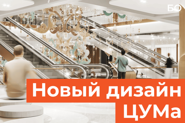 Минниханов осмотрел обновленный ЦУМ в&nbsp;Казани