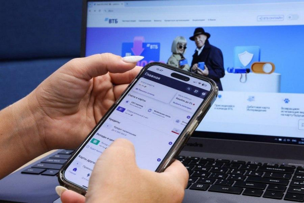 Цифровые сервисы ВТБ включены в &laquo;белый список&raquo; Минцифры