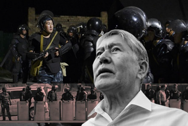 События в Кой-Таше и третья революция в Кыргызстане