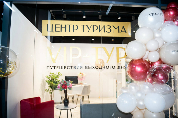 В Нижнекамске открылся Центр внутреннего туризма