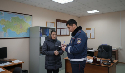 Наказание за поддержку?