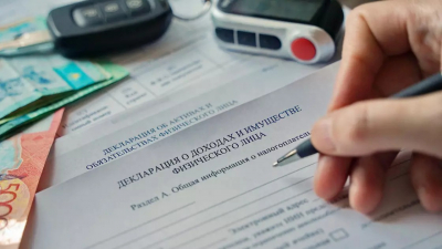 В Казахстане перенесли сроки сдачи декларации о доходах