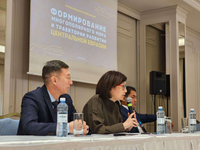 Конференция по вопросам развития Центральной Евразии прошла в столице