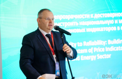 ЕЭК: формирование общего биржевого товарного рынка