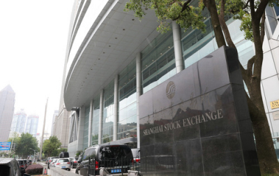 CSRC представит новую программу во время форума Луцзяцзуй