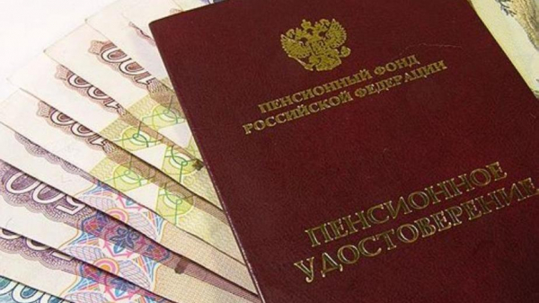 Соцфонд: пенсия неработающих россиян выросла на&nbsp;1,8&nbsp;тыс. рублей за&nbsp;год