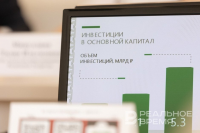 Средний портфель инвесторов в возрасте 50 лет превысил 2,5 млн рублей