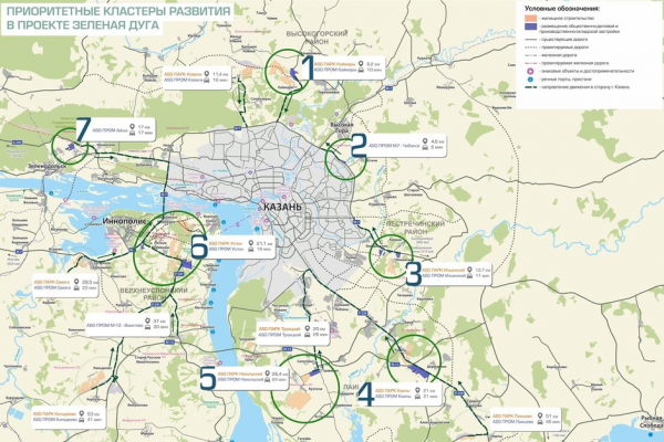 Почти 70 тыс. рабочих мест, 2 млрд в бюджет: в Казанской агломерации создадут сеть из 17 индустриальных парков