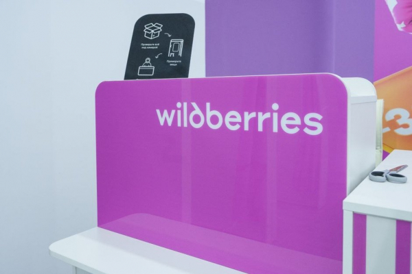 В Тамбовской области из-за атаки БПЛА загорелся склад Wildberries &mdash; есть пострадавший