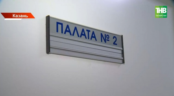 Новый рекорд онкозаболеваний: в Татарстане рак диагностируют каждому 32-му жителю