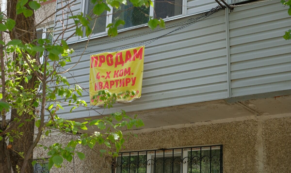 Ушлая схема