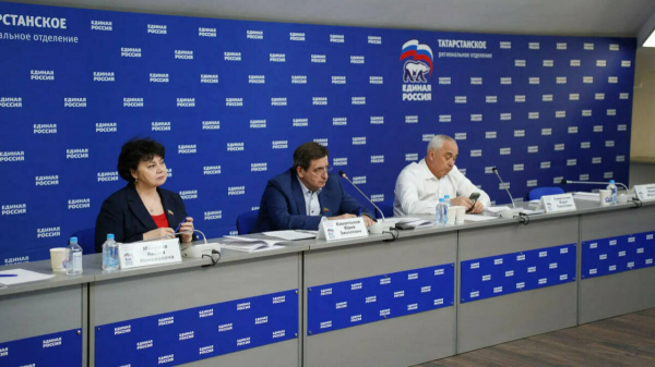 &laquo;Единая Россия&raquo; проведет праймериз для выдвижения кандидата в Госсовет Татарстана