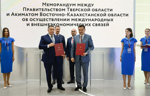 Между Восточным Казахстаном и Тверской областью (РФ) подписан меморандум о сотрудничестве по пяти отраслям