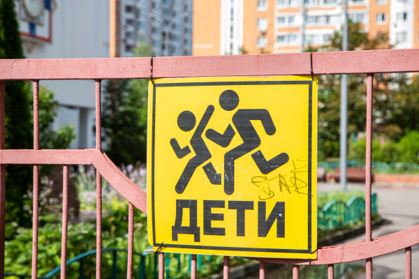 Мэрия Омска расторгла договоры с ремонтирующей школы фирмой &laquo;Домострой&raquo;