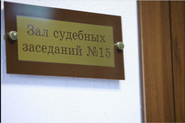 Казанца, ударившего знакомого ножом, приговорили к 7,5 года колонии