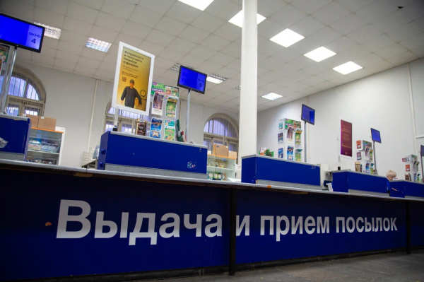 Минцифры разработало проект по поддержке &laquo;Почты России&raquo;