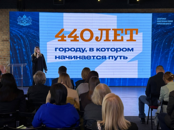 Бизнес включился в оформление Тюмени к 440-летию: как украсят город к юбилею