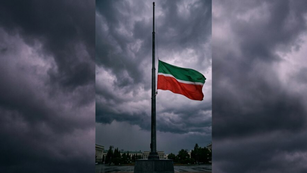 В Татарстане отменили все развлекательные мероприятия из-за траура 10/08/2026 &ndash; Новости
