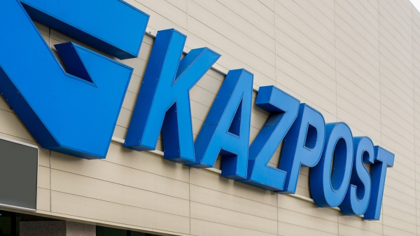 &quot;КазТрансОйл&quot; поддержал &quot;Казпочту&quot; льготными деньгами из Нацфонда