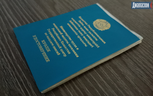 Пенсии освободят от налога в Казахстане