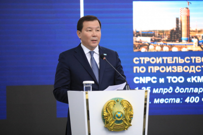 За 10 месяцев 2025 года в экономику Актюбинской области привлечено 892 млрд тенге